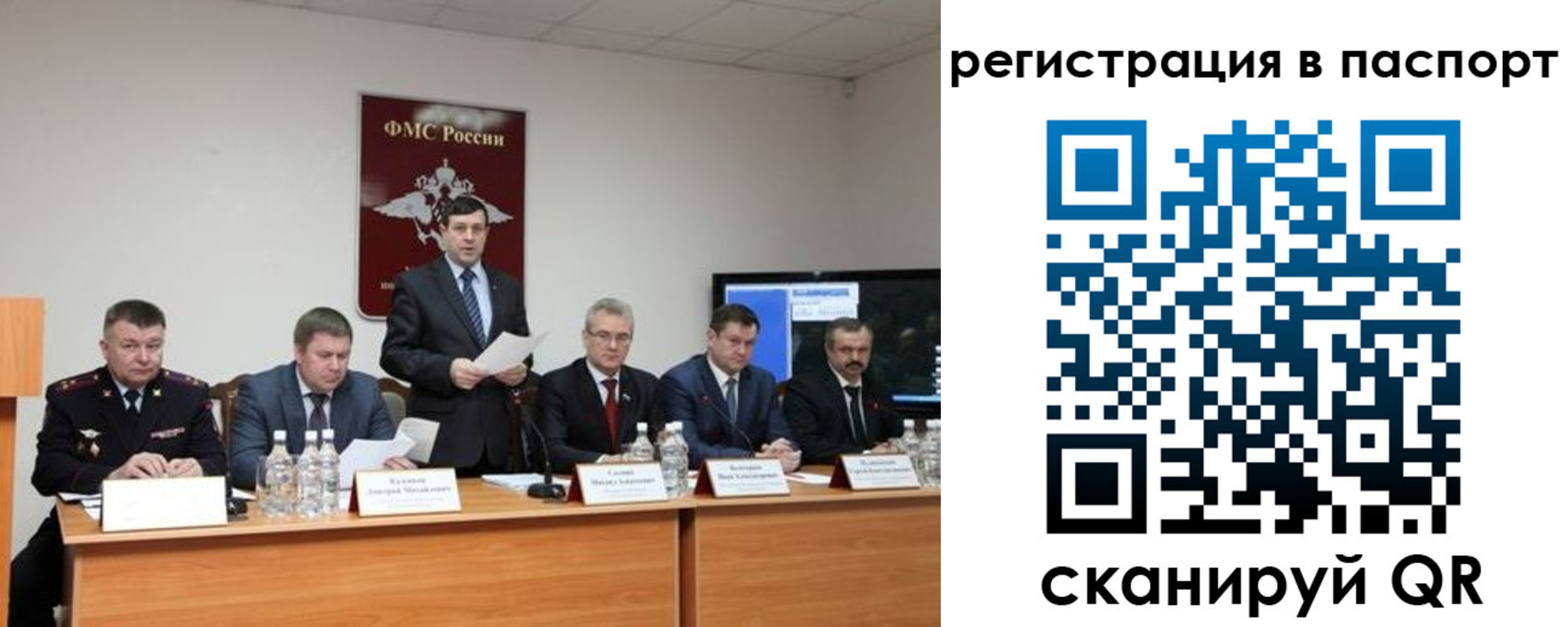 временная регистрация собственник в Волчанске